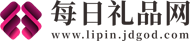 每日礼品网